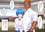 Tsumi o Yurushite, Oyako Torareru   Kazoku Kaitai page 108