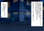 Tsumi o Yurushite, Oyako Torareru   Kazoku Kaitai page 192