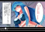 Tsumi o Yurushite, Oyako Torareru   Kazoku Kaitai page 204