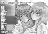 Tsumi o Yurushite, Oyako Torareru   Kazoku Kaitai page 212