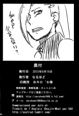 Tsunade no In Kangoku R page 41