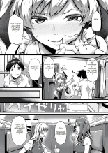 TsundeLayer : page 4