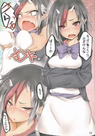 hentai touhou project