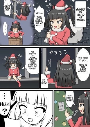 hentai Tsurara-chan Christmas Present