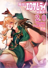 Tsuukai! Ero Samurai -Junjouha- 2.0 - Ero-samurai 7 Additional version page 1