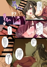 Tsuukai! Ero Samurai -Junjouha- 2.0 - Ero-samurai 7 Additional version page 5