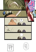 Tsuukai! Ero Samurai -Junjouha- 2.0 - Ero-samurai 7 Additional version page 20