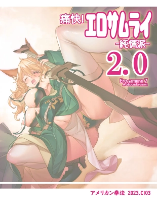 hentai original