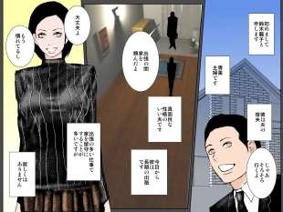 hentai original
