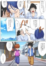 Tsuyoki na Onna ga Toshishita Gaki no Chinpo de Mesu Ochi : page 6