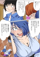 Tsuyoki na Onna ga Toshishita Gaki no Chinpo de Mesu Ochi : page 12