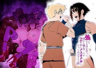 hentai -  Two  Female Masturbators - French - Censured