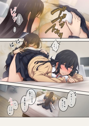 hentai Two Sadistic Friends Who Actually Love Fart Play Get Into a Crazy Relationship When They Start Smelling Each Other's Farts