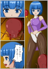 uba wa re ta kyoudai : page 3