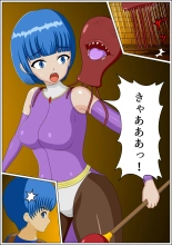 uba wa re ta kyoudai : page 4
