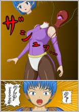 uba wa re ta kyoudai : page 6