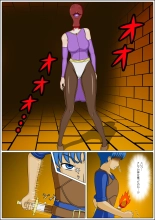 uba wa re ta kyoudai : page 9