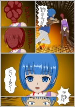 uba wa re ta kyoudai : page 10