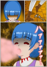 uba wa re ta kyoudai : page 11