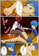 uba wa re ta kyoudai : page 19