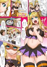 Uchi no Ane-mama ga Sakusei Dai-Daisuki sugi! : page 11