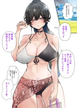 Uchi no Baito no Cool de H cup no Deka Chichi chan Ha Jakusha Dansei to demo Yarasetekurerutte! : page 22