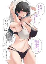 Uchi no Baito no Cool de H cup no Deka Chichi chan Ha Jakusha Dansei to demo Yarasetekurerutte! : page 29