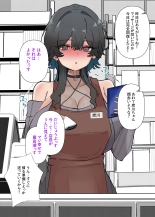 Uchi no Baito no Cool de H cup no Deka Chichi chan Ha Jakusha Dansei to demo Yarasetekurerutte! : page 37