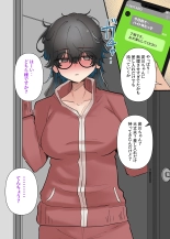 Uchi no Baito no Cool de H cup no Deka Chichi chan Ha Jakusha Dansei to demo Yarasetekurerutte! : page 38