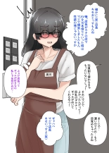Uchi no Baito no Cool de H cup no Deka Chichi chan Ha Jakusha Dansei to demo Yarasetekurerutte! : page 49