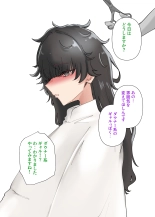 Uchi no Baito no Cool de H cup no Deka Chichi chan Ha Jakusha Dansei to demo Yarasetekurerutte! : page 51