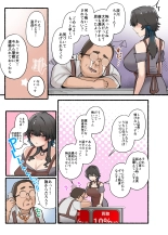 Uchi no Baito no Cool de H cup no Deka Chichi chan Ha Jakusha Dansei to demo Yarasetekurerutte! : page 65