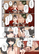 Uchi no Baito no Cool de H cup no Deka Chichi chan Ha Jakusha Dansei to demo Yarasetekurerutte! : page 101