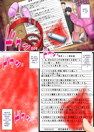 hentai original