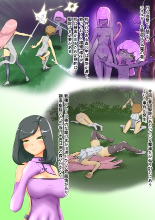 hentai original