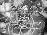 Uchi no Ko ga Ecchi na Teki to Tatakatte Haiboku suru Hanashi ~Toiro vs Cadira Part 2~ : page 2