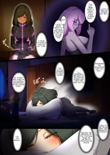 Uchi no Ko ga Ecchi na Teki to Tatakatte Haiboku suru Hanashi ~Toiro vs Cadira Part 2~ : page 4