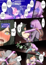 Uchi no Ko ga Ecchi na Teki to Tatakatte Haiboku suru Hanashi ~Toiro vs Cadira Zenpen~ : page 10