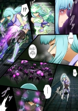 Uchi no Ko ga Ecchi na Teki to Tatakatte Haiboku suru Hanashi ~vs Evelyn~ : page 6