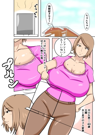 hentai original