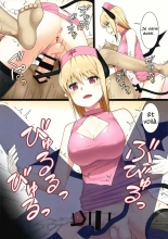 Ma succube! : page 12