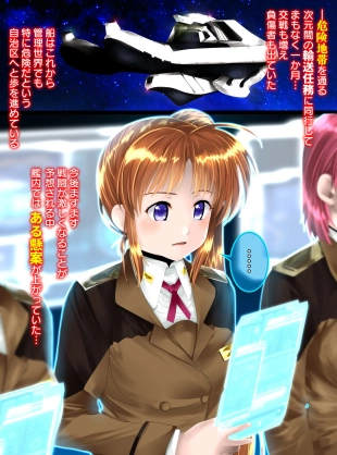 hentai original