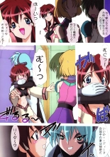 Uchuujin-San To Issho - ALL COLOR BOOK -   L.L. Palace Version : page 4