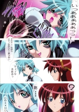 Uchuujin-San To Issho - ALL COLOR BOOK -   L.L. Palace Version : page 6