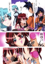 Uchuujin-San To Issho - ALL COLOR BOOK -   L.L. Palace Version : page 8