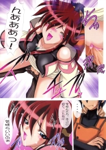 Uchuujin-San To Issho - ALL COLOR BOOK -   L.L. Palace Version : page 10