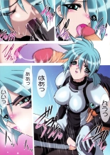 Uchuujin-San To Issho - ALL COLOR BOOK -   L.L. Palace Version : page 14