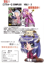 Uchuujin-San To Issho - ALL COLOR BOOK -   L.L. Palace Version : page 16