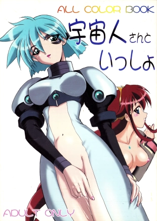 hentai vandread
