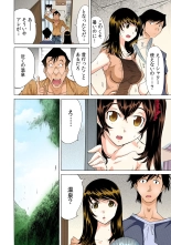 Ukkari Haicchatta!? Itoko to Micchaku Game Chuu【Full Colour】（3） : page 3